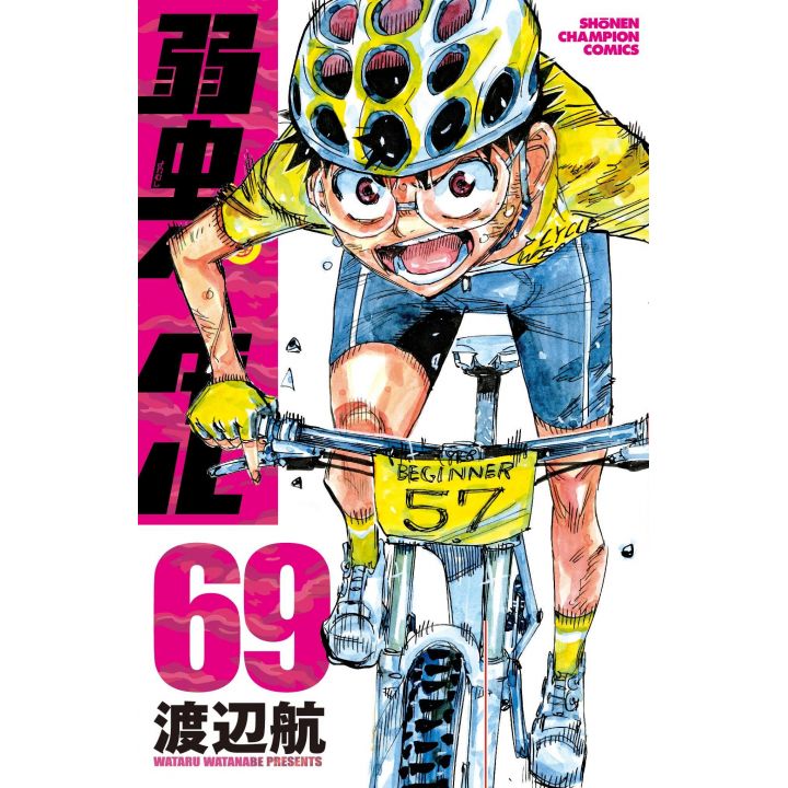 Yowamushi Pedal vol.69 - Shônen Champion Comics (version japonaise)