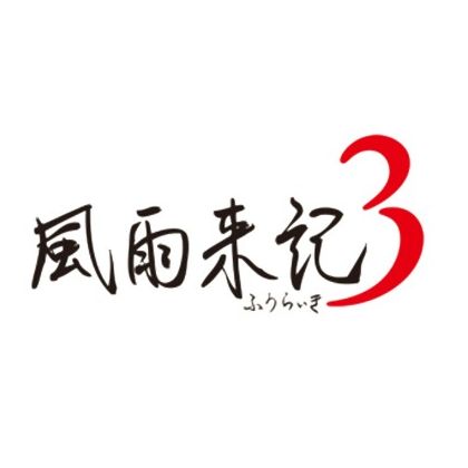 Nippon Ichi Software Weather Raiki 3 [PS Vita software ]