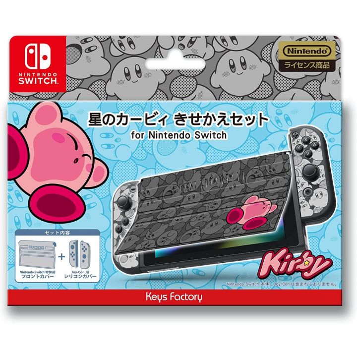 Keys Factory CKS-001-2 - Kisekae Set - Abdeckung für Nintendo Switch - Kirby Serie