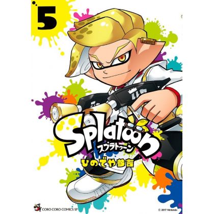 Splatoon vol.5 - Tentou...