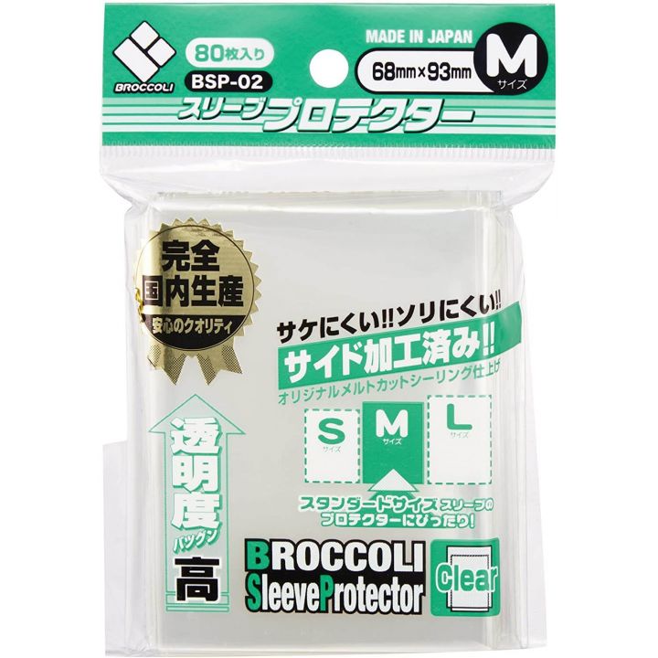 Broccoli - Card Protector Sleeve M [BSP-02] [BSP-01