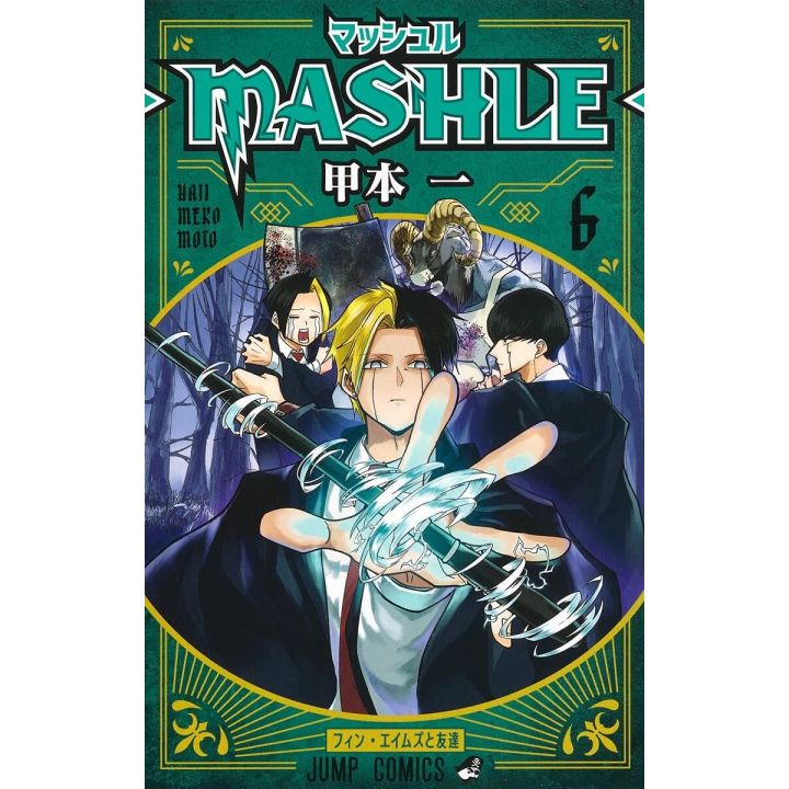 Mashle vol.6 - Jump Comics (japanese version)