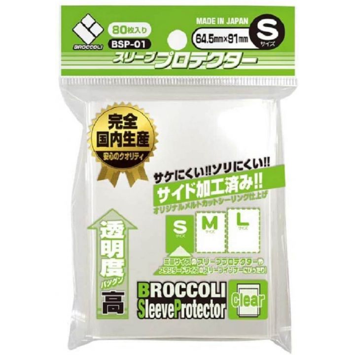 Broccoli - Card Protector Sleeve S [BSP-01] [Broccoli