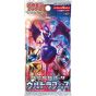 POKEMON CARD Sun & Moon Reinforcement Expansion Pack - Ultra Force BOX