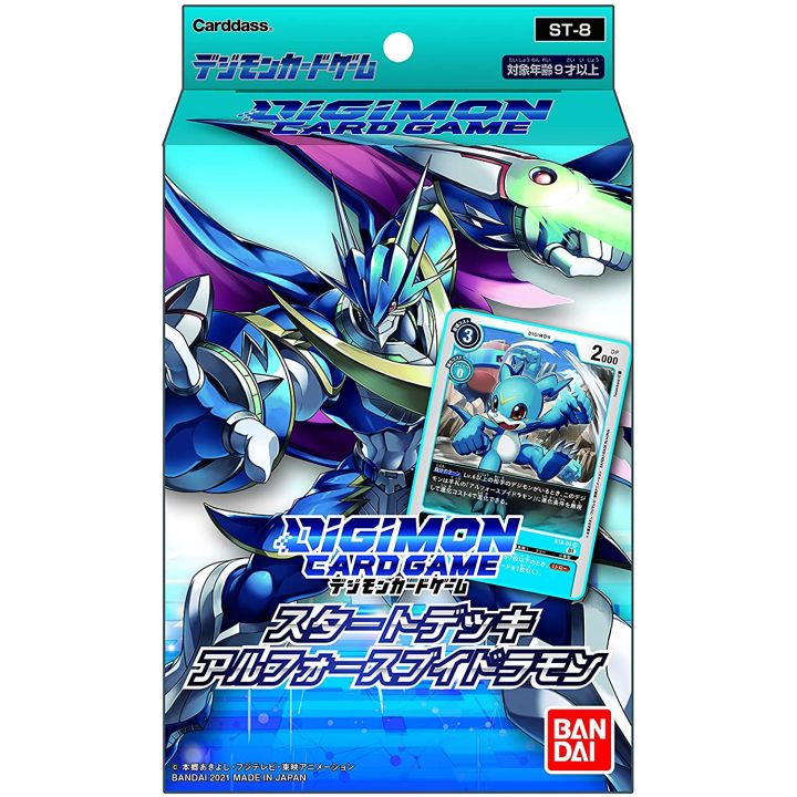 Bandai - Digimon Kartenspiel Start Deck UlforceVeedramon [ST-8]