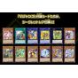 Yu-Gi-Oh OCG Duel Monsters - PACK PREMIUM - Pack Premium 2021