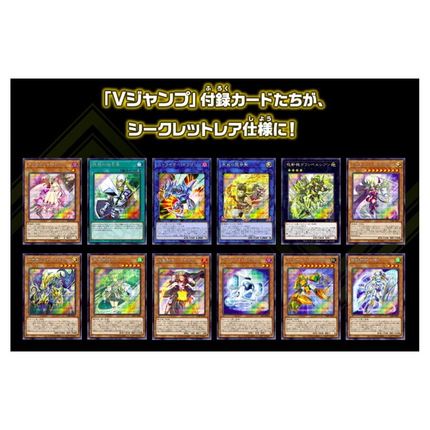 遊戯王ocg デュエルモンスターズ Premium Pack プレミアム パック 21