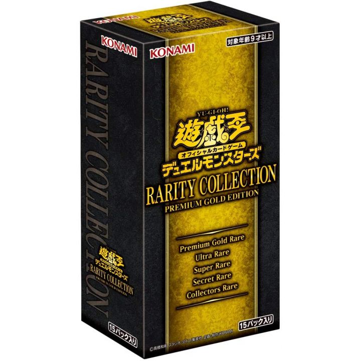 Yu-Gi-Oh OCG Duel Monsters COLECCIÓN RARIDAD - EDICIÓN PREMIUM ORO - CAJA