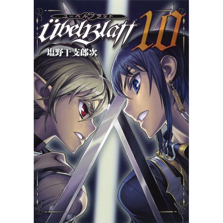 Ubel Blatt vol.10 - Square Enix Young Gangan Comics (Japanese version)