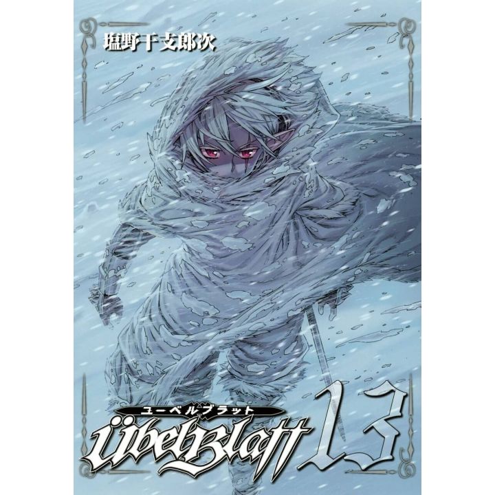 Ubel Blatt vol.13 - Square Enix Young Gangan Comics (version japonaise)