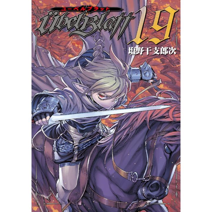 Ubel Blatt vol.19 - Square Enix Young Gangan Comics (version japonaise)