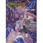 Ubel Blatt vol.20 - Square Enix Young Gangan Comics (Japanese version)