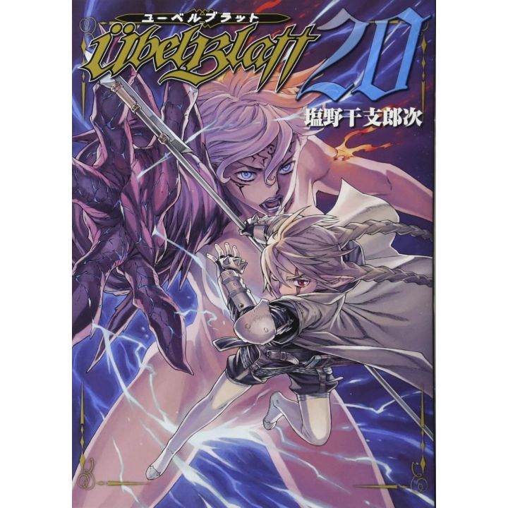 Ubel Blatt vol.20 - Square Enix Young Gangan Comics (version japonaise)