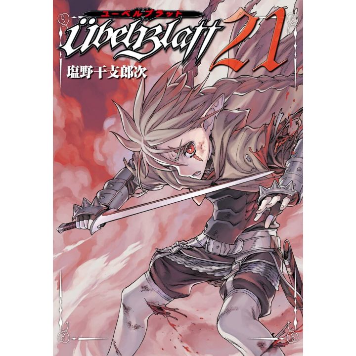 Ubel Blatt vol.21 - Square Enix Young Gangan Comics (version japonaise)