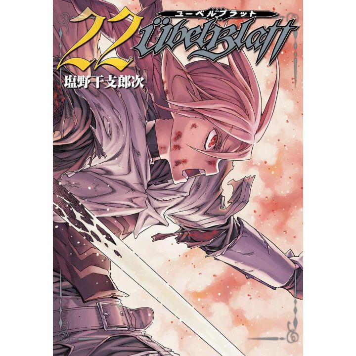 Ubel Blatt vol.22 - Square Enix Young Gangan Comics (version japonaise)