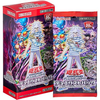 Yu-Gi-Oh OCG Duel Monsters...