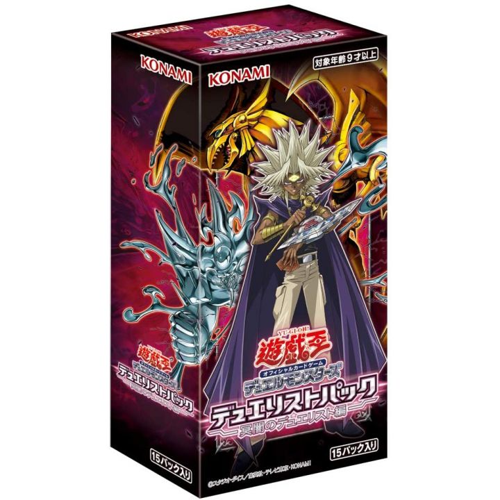 Yu-Gi-Oh OCG Duel Monsters Pack Duelista -Edición Duelista Oscuro- CAJA