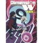 Dimension W vol.9 - Square Enix Young Gangan Comics (Japanese version)