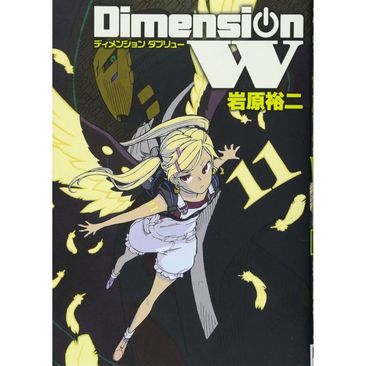 Dimension W vol.11 - Square Enix Young Gangan Comics (Japanese version)