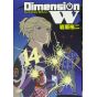 Dimension W vol.14 - Square Enix Young Gangan Comics (Japanese version)