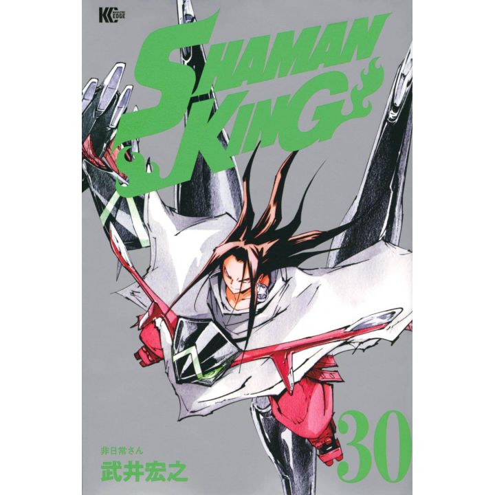 SHAMAN KING vol.30 - Magazine Edge KC (japanese version)