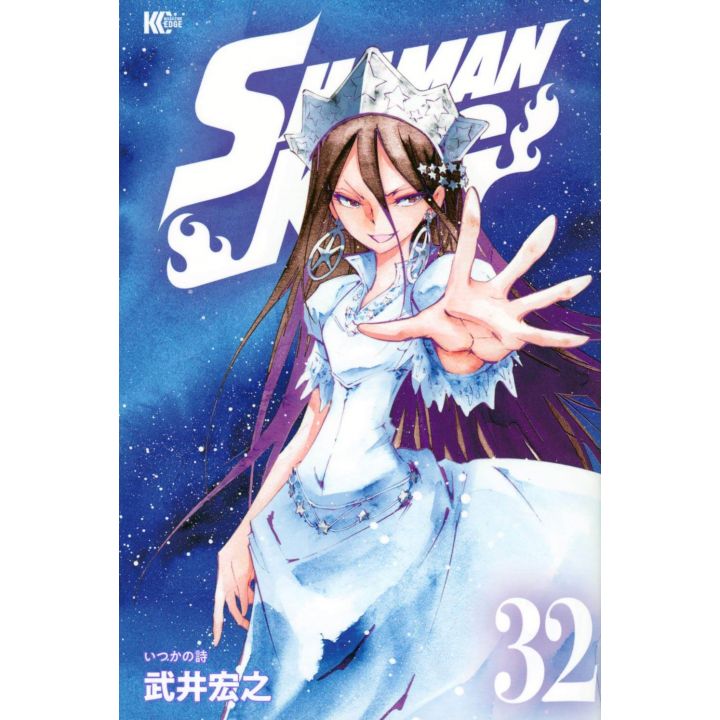 SHAMAN KING vol.32 - Magazine Edge KC (version japonaise)