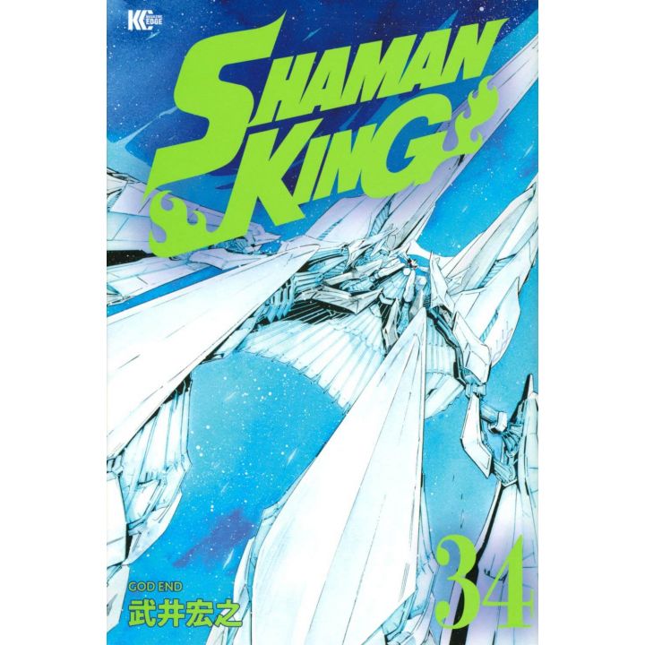 SHAMAN KING vol.34 - Magazine Edge KC (japanese version)