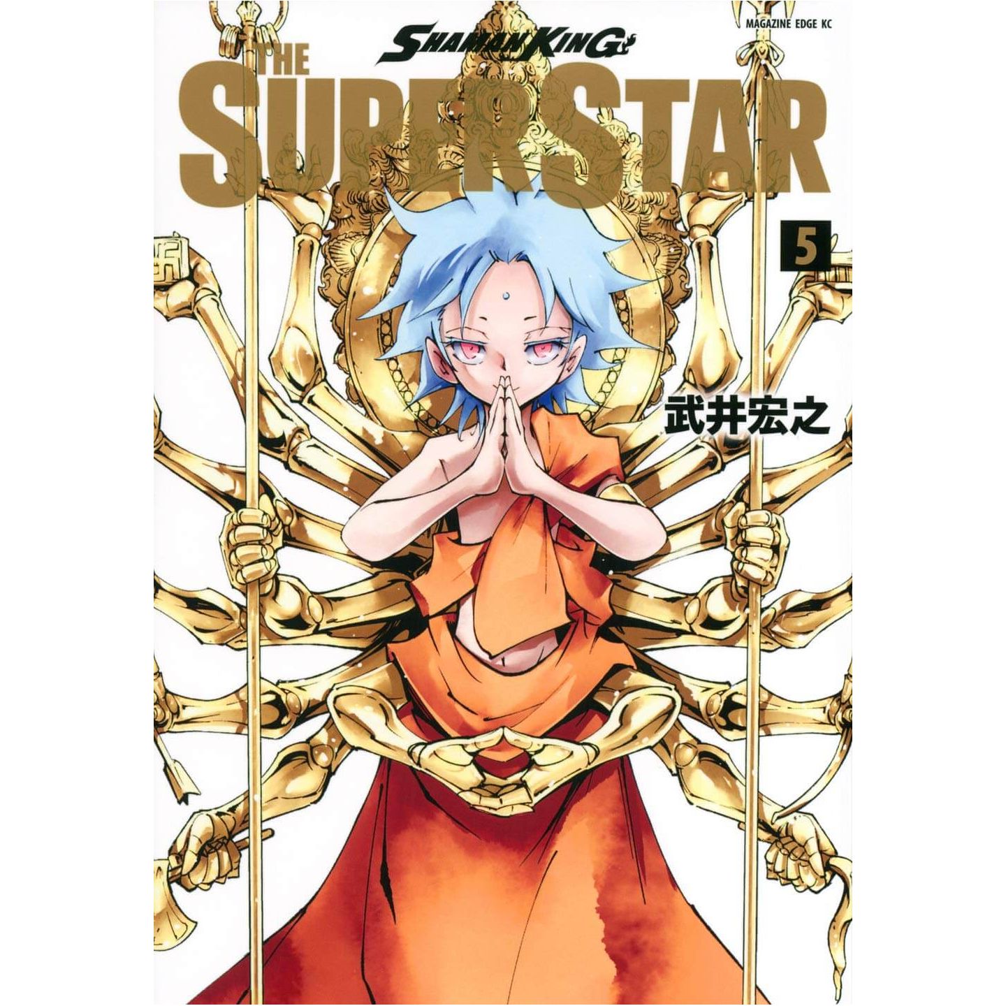 Shaman King The Super Star Vol 5 Magazine Edge Kc Japanese Version