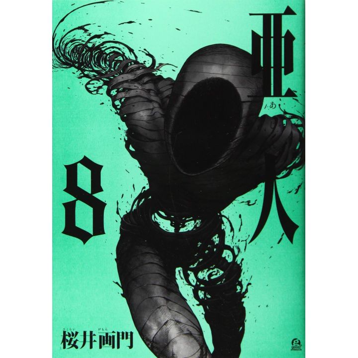 Ajin vol.8 - Afternoon KC (japanese version)