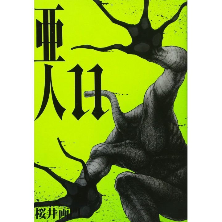 Ajin vol.11- Afternoon KC (version japonaise)