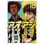 Ao Ashi vol.18 - Big Comics (japanese version)