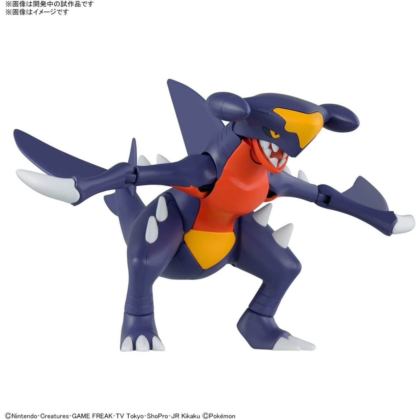 BANDAI - Pokemon Plastic Model Collection PokePla 48 Select Series Gaburias  (Carchacrok)