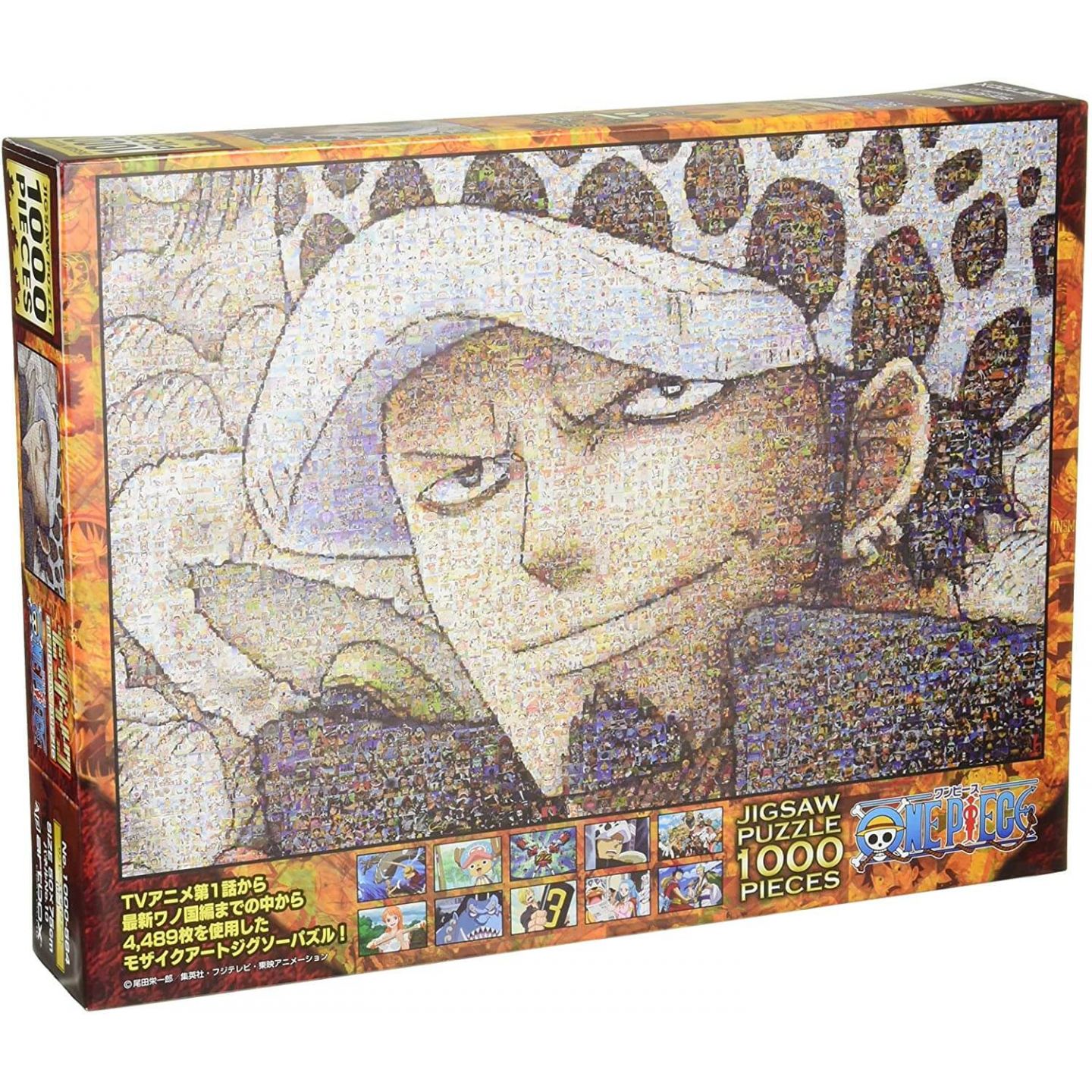 エンスカイ ジグソーパズル 1000ピース One Piece モザイクアート ロー 1000 584