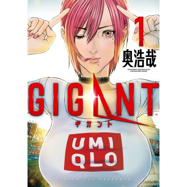 Gigant vol.1 - Big Comics Special (japanese version)