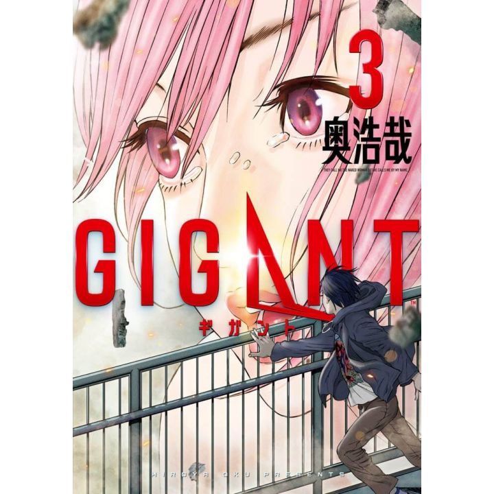 Gigant vol.3 - Big Comics Special (version japonaise)