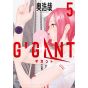 Gigant vol.5 - Big Comics Special (japanese version)