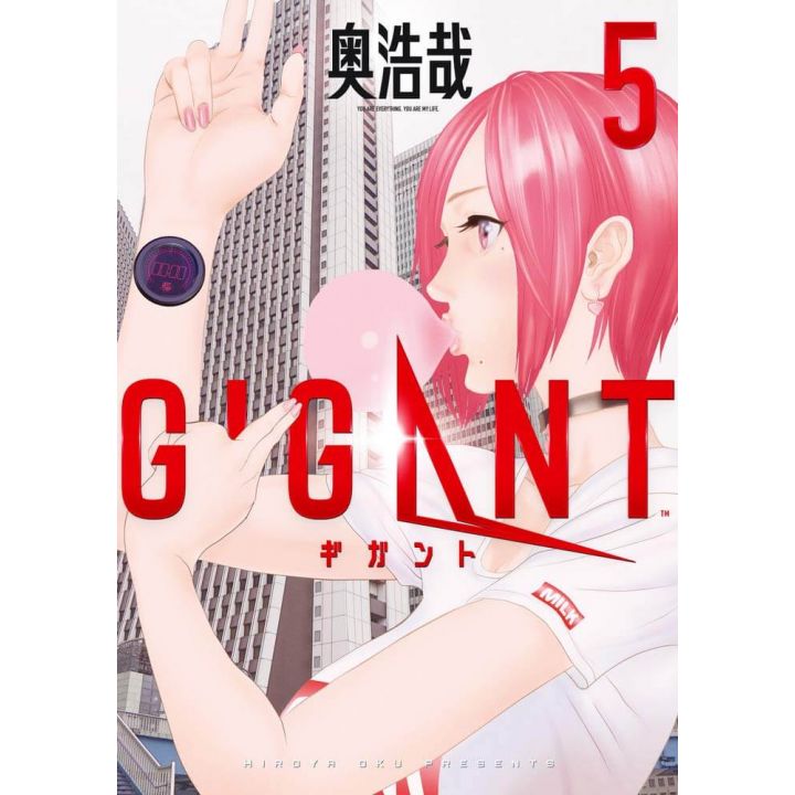 Gigant vol.5 - Big Comics Special (japanese version)