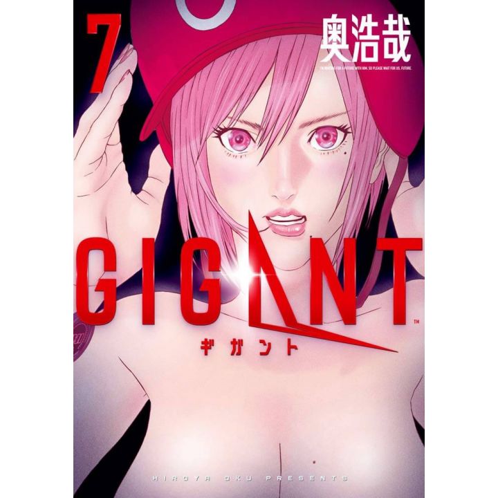 Gigant vol.7 - Big Comics Special (japanese version)