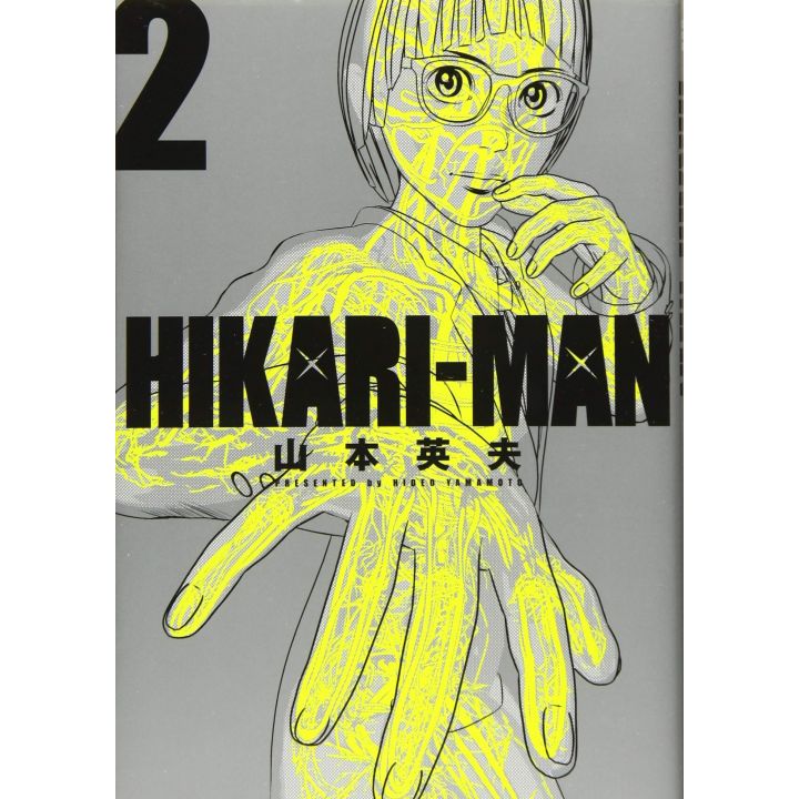 Hikari-Man vol.2 - Big Comics Special (version japonaise)