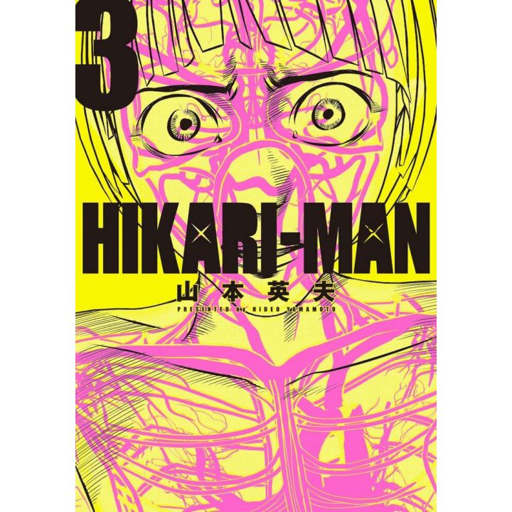 Hikari-Man vol.3 - Big Comics Special (japanese version)