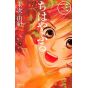 Chihayafuru vol.3 - Be Love Comics (version japonaise)