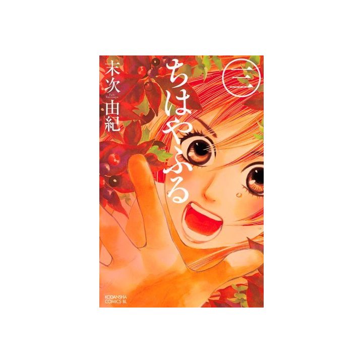 Chihayafuru vol.3 - Be Love Comics (version japonaise)