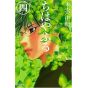 Chihayafuru vol.4 - Be Love Comics (japanese version)