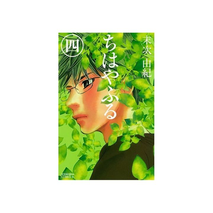 Chihayafuru vol.4 - Be Love Comics (japanese version)