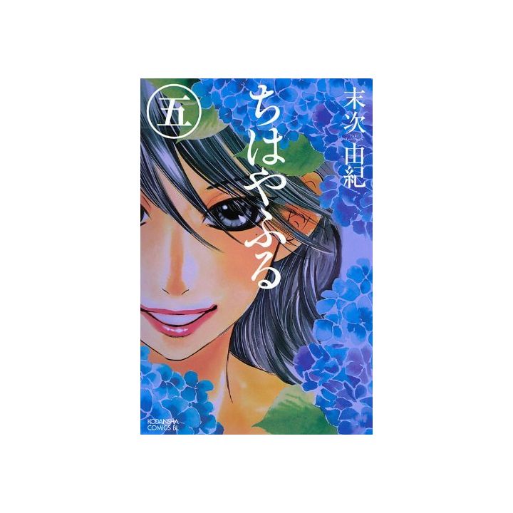 Chihayafuru vol.5 - Be Love Comics (japanese version)