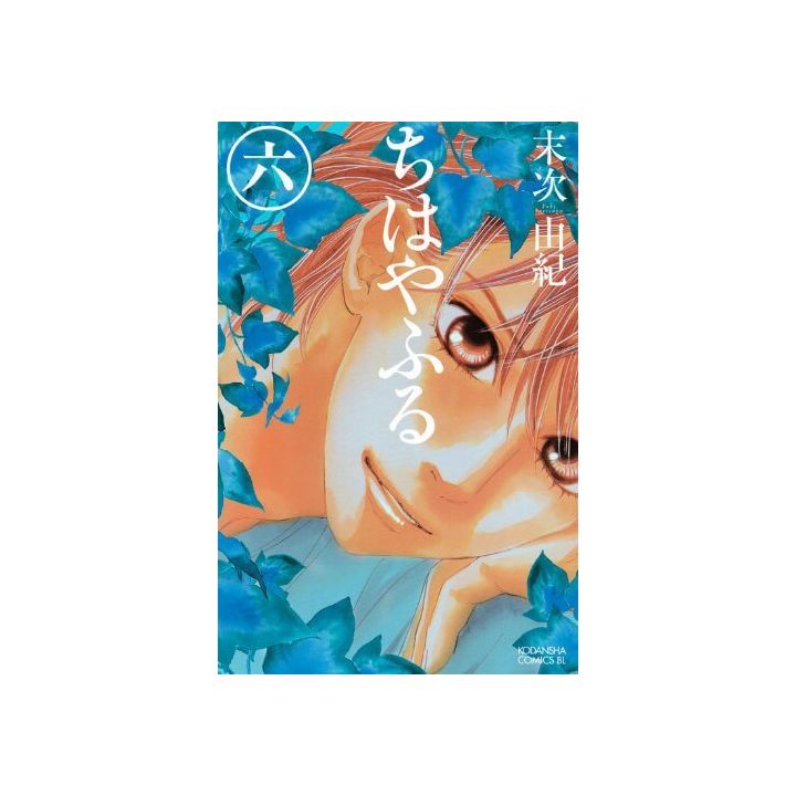 Chihayafuru vol.6 - Be Love Comics (japanese version)