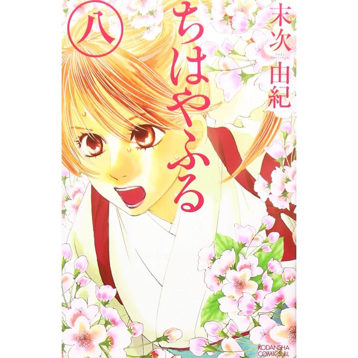 Chihayafuru vol.8 - Be Love Comics (version japonaise)