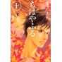 Chihayafuru vol.10 - Be Love Comics (version japonaise)