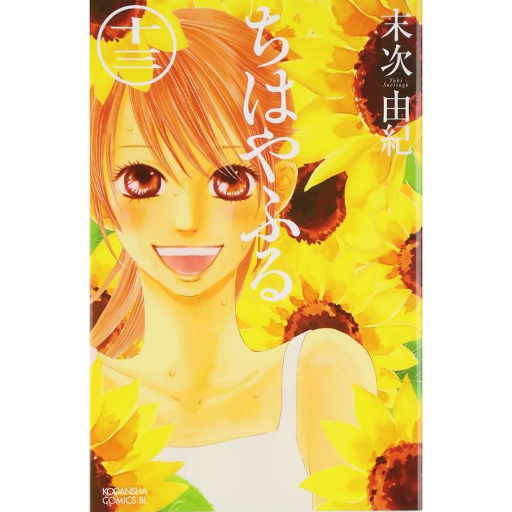 Chihayafuru vol.13 - Be Love Comics (version japonaise)