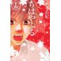 Chihayafuru vol.15 - Be Love Comics (version japonaise)